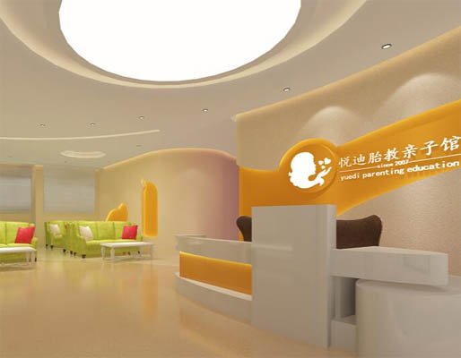 悦迪胎教加盟店
