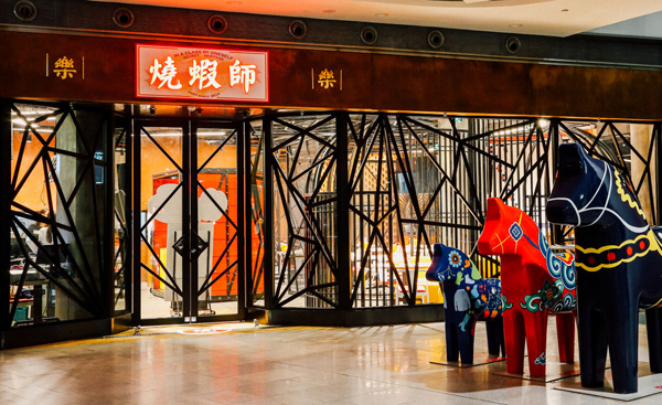 烧虾师加盟店
