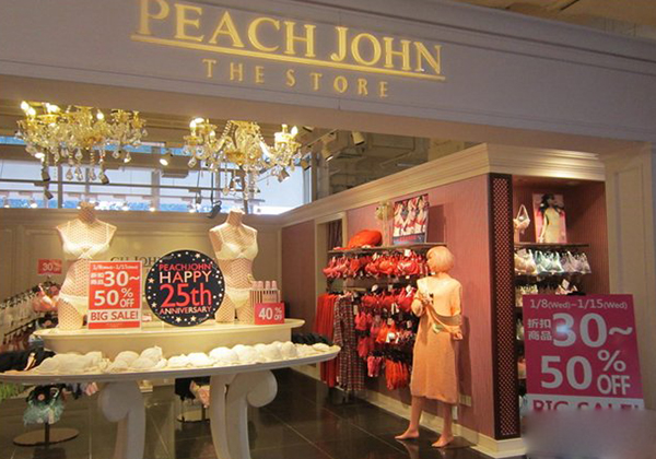 蜜桃派内衣加盟店