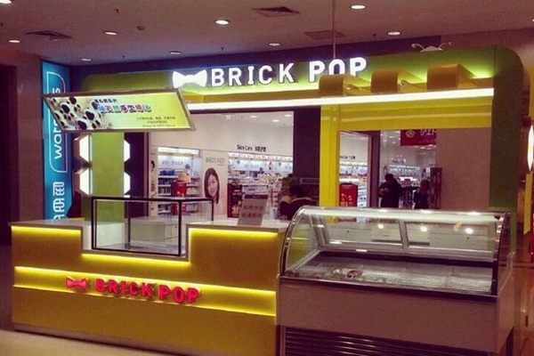 brickpop手工冰棒加盟店