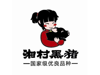 湘村黑猪