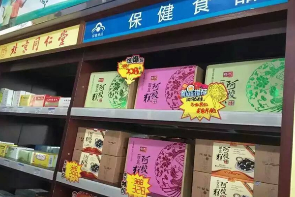 轻悠阿胶糕