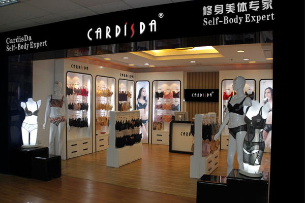 卡帝斯丹加盟店