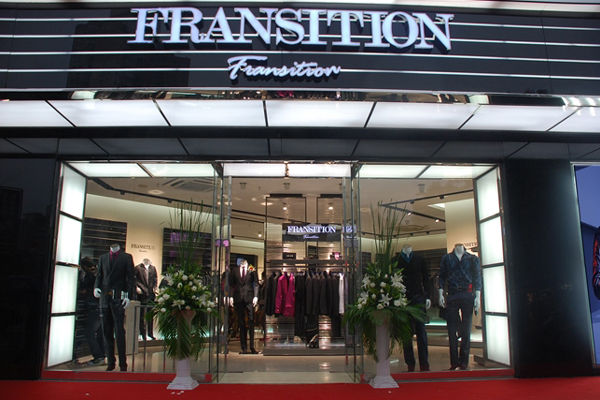 法兰诗顿加盟店