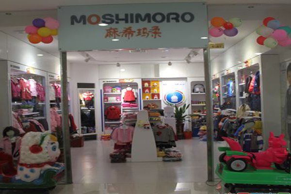 麻希玛柔加盟店