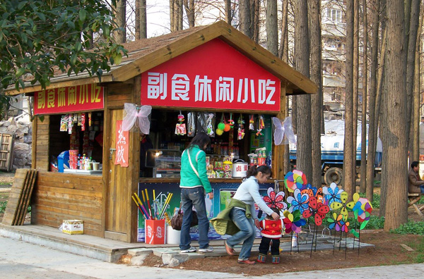 开小卖部赚钱吗？