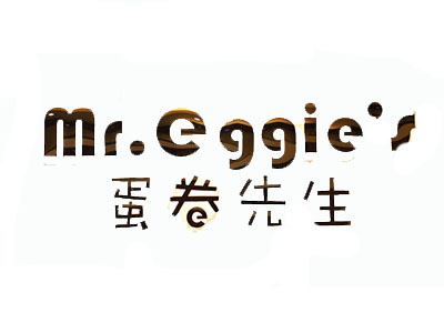 蛋卷先生加盟
