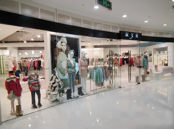 淑女屋女装加盟店