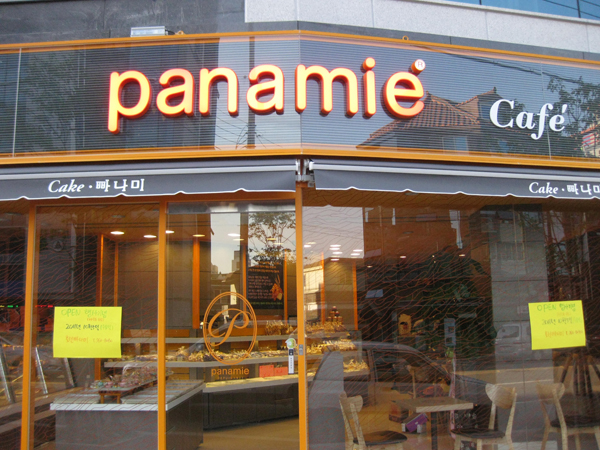 巴拿米蛋糕加盟店