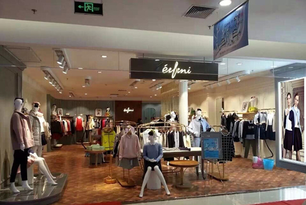 伊芙丽加盟店