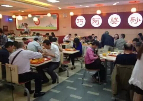 巧阿婆砂锅加盟