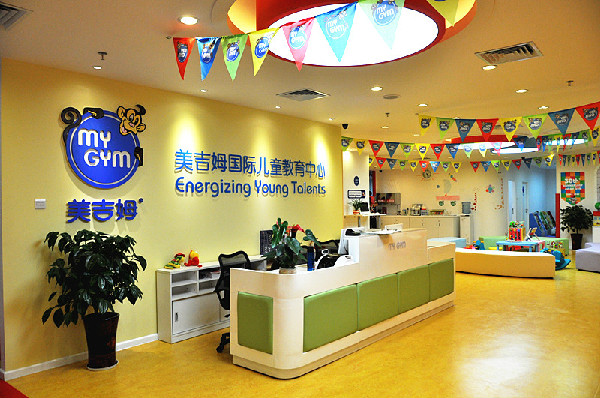 美吉姆早教加盟门店