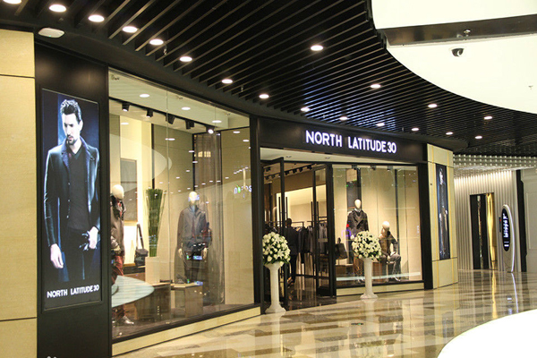 北纬30度男装加盟店