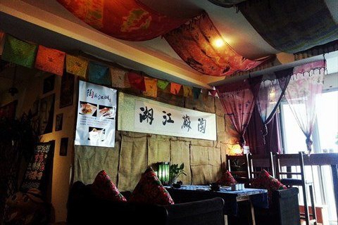 陶苏江湖加盟店