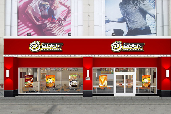 好味当快餐加盟费