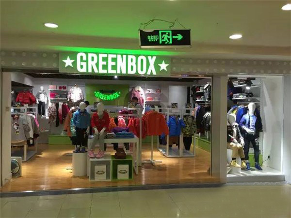 绿盒子童装加盟店