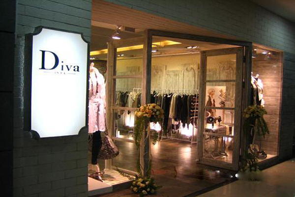 天后国际加盟店