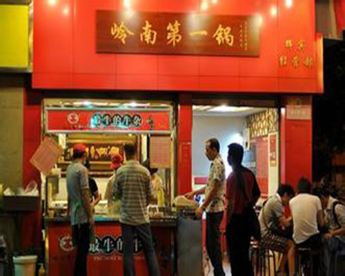 岭南第一锅加盟店