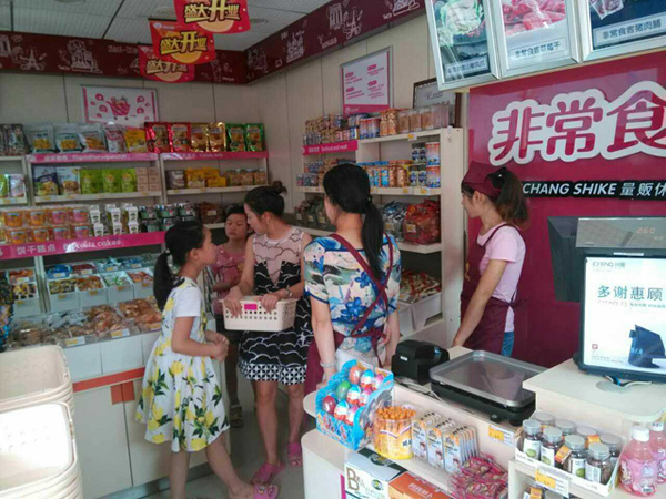 非常食客加盟门店