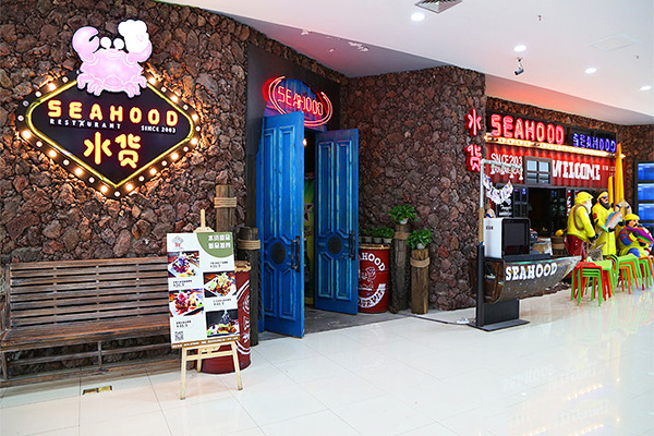 水货餐厅加盟费