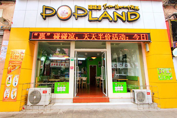 碰碰凉甜品加盟门店