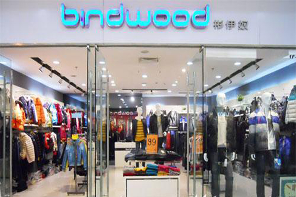 彬伊奴加盟店