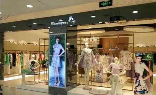 弗卡女装加盟店