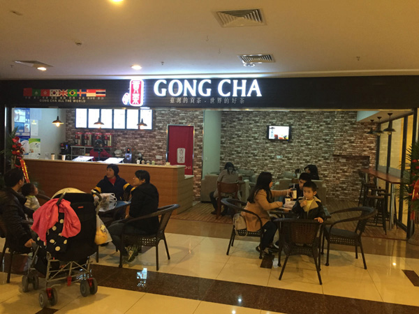 漾漾好贡茶加盟门店