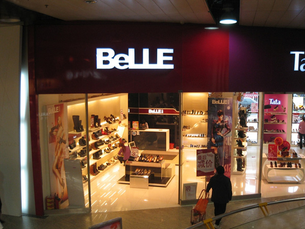 百丽鞋加盟店