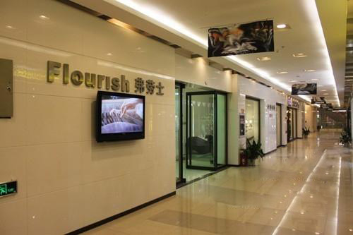 弗劳士照明加盟店