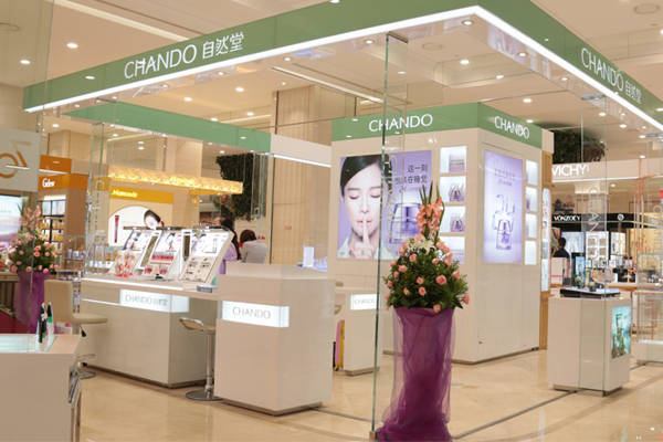 自然堂加盟门店