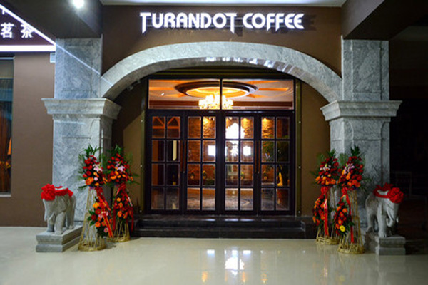图兰朵咖啡加盟