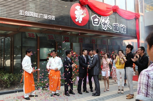 白象面馆加盟店