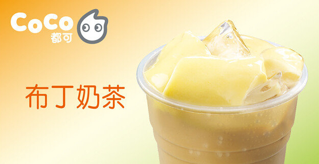 CoCO奶茶店加盟