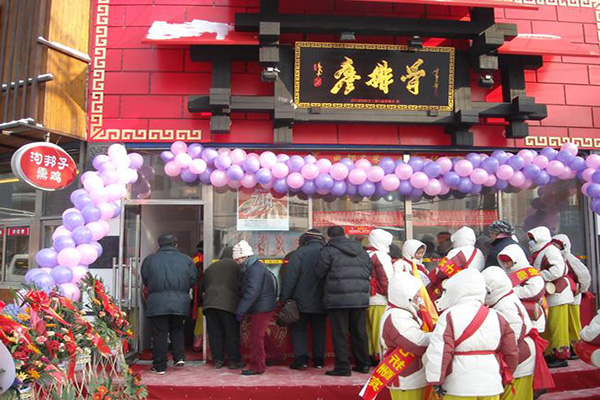 廖排骨加盟店