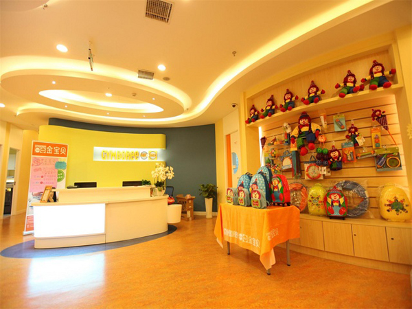 金宝贝国际早教中心中心加盟门店