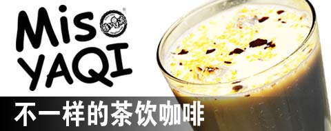 Mis YaQi咖啡加盟