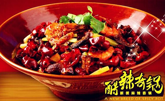 酷辣奇锅麻辣香锅加盟