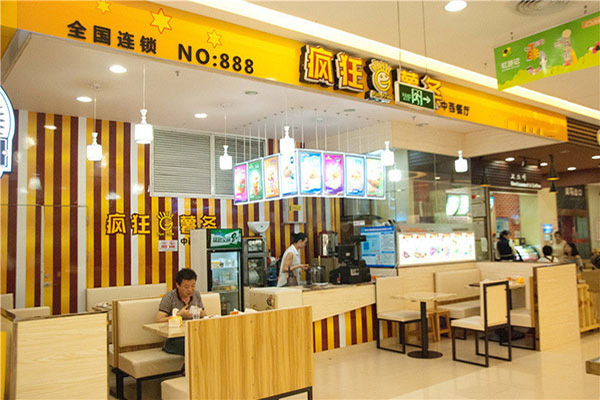 疯狂薯条加盟店