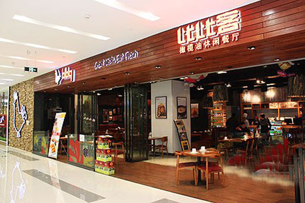 比比客加盟店