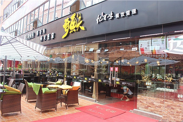 奇鱼夫烤鱼加盟