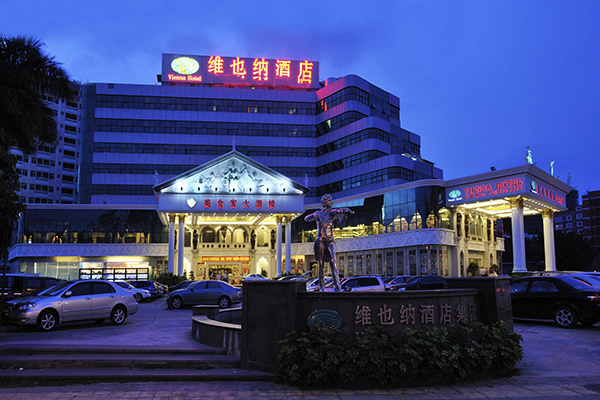 维也纳酒店加盟费