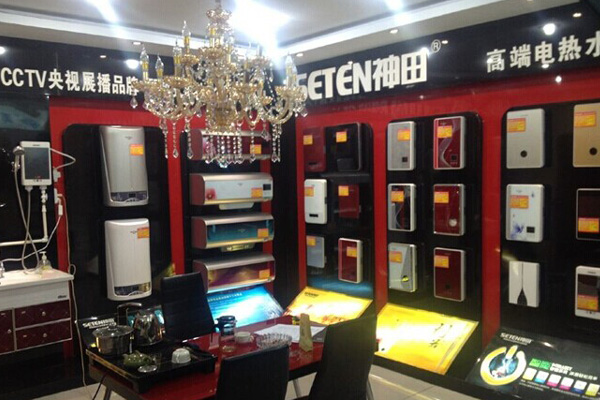 神田热水器加盟店