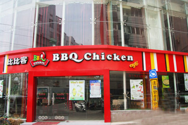 比比客加盟店