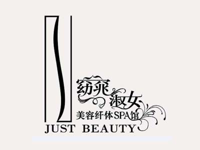 窈窕淑女美容加盟费