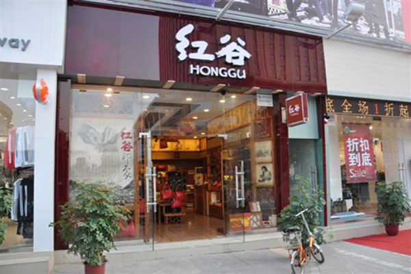 红谷皮具加盟店