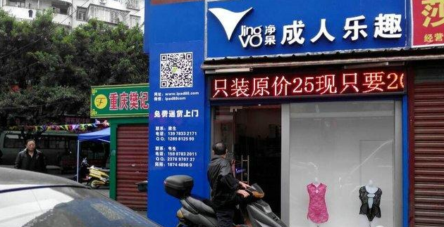 加盟大懒猫懒人用品