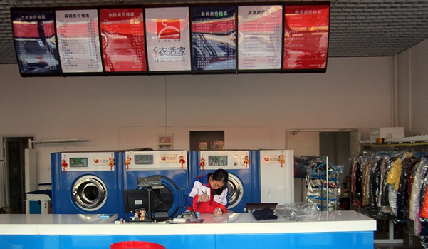 衣适家干洗加盟会培训哪些技术呢？培训全面加盟放心