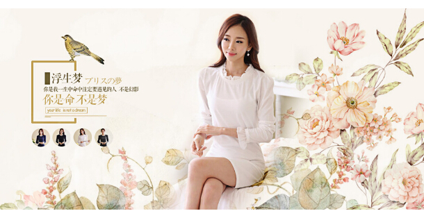 优尚美服装品牌店加盟