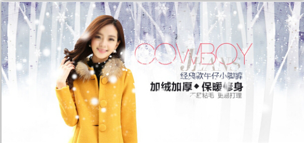 卓多姿服装品牌店加盟